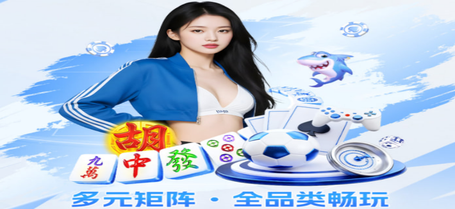 365足球即时赛事画面